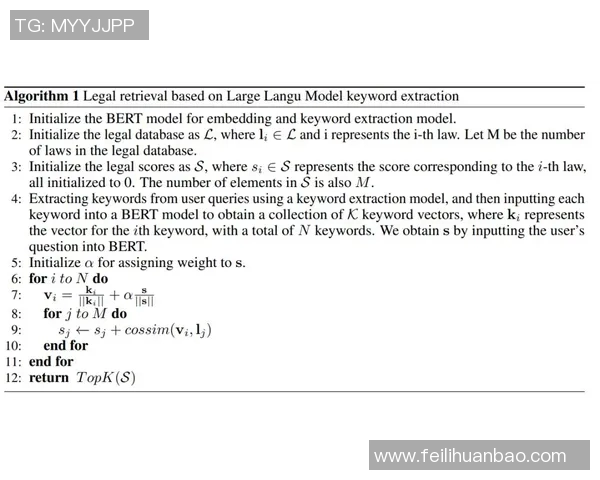 预测：阿森纳胜率几何？数据模型告诉你答案