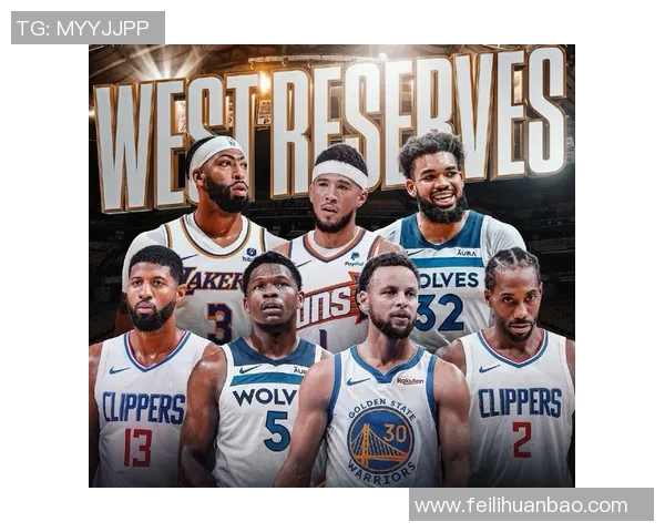 NBA球队替补阵容及其重要性解析