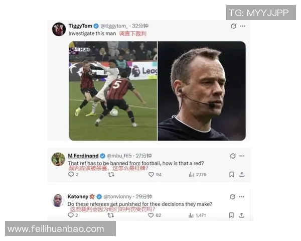 球迷激烈讨论:VAR判罚引发巨大争议与激烈反响